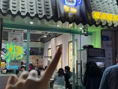 -糖潮糖水铺(省府店)