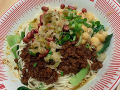 红碗豌杂面-遇见小面(东方宝泰店)