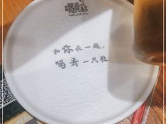 -喝丢一只鞋海鲜烧烤·海肠捞饭(文体街店)
