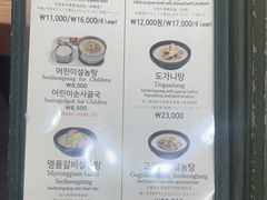 -神仙雪浓汤(明洞店)