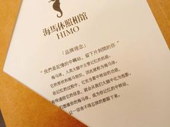 -海马体照相馆(大连罗斯福广场店)