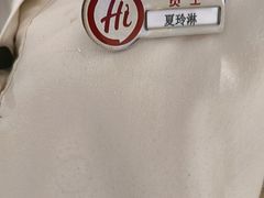 -海底捞火锅(吾悦广场店)