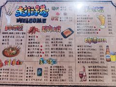 -走街串巷(丰富路店)