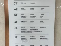 -浙江大学医学院附属第二医院眼科中心