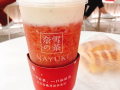 -奈雪的茶(市百一店)