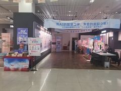 -中国移动通信集团北京有限公司朝阳分公司(三元桥店)