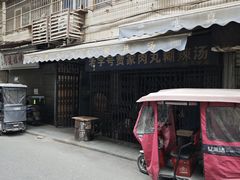 -老字号贾家肉丸糊辣汤(光明巷店)