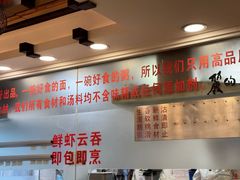 -丽的面家(多宝路店)
