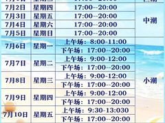 -珠海金沙滩