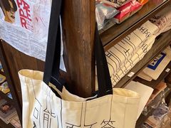 -良友书坊(安徽路店)