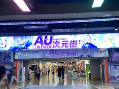 -连城·新天地(福华一路店)