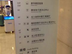 -成都瑞城名人酒店