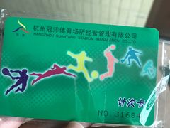 -定安游泳馆