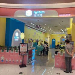 -爆米花儿童美发乐园