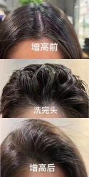 点击看大图 -東田造型