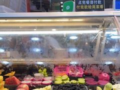 自助取餐区-阿群甘草水果