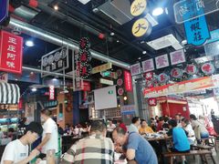 大堂-王庄阿咪海鲜大排档(象园店)