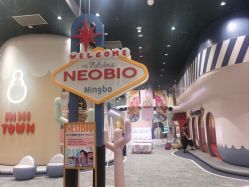 -奈尔宝家庭中心·亲子餐厅(鄞州万达店)