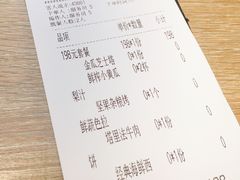 账单-CRAZYONES克芮旺斯西班牙餐厅(苏州中心店)