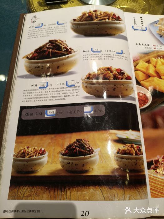 云之南(八里庄店)图片