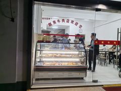 -剑南五香牛肉店