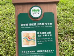 -海珠湖公园