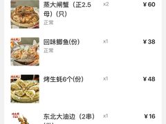 -鸿先阁·干煸虾(星沙店)