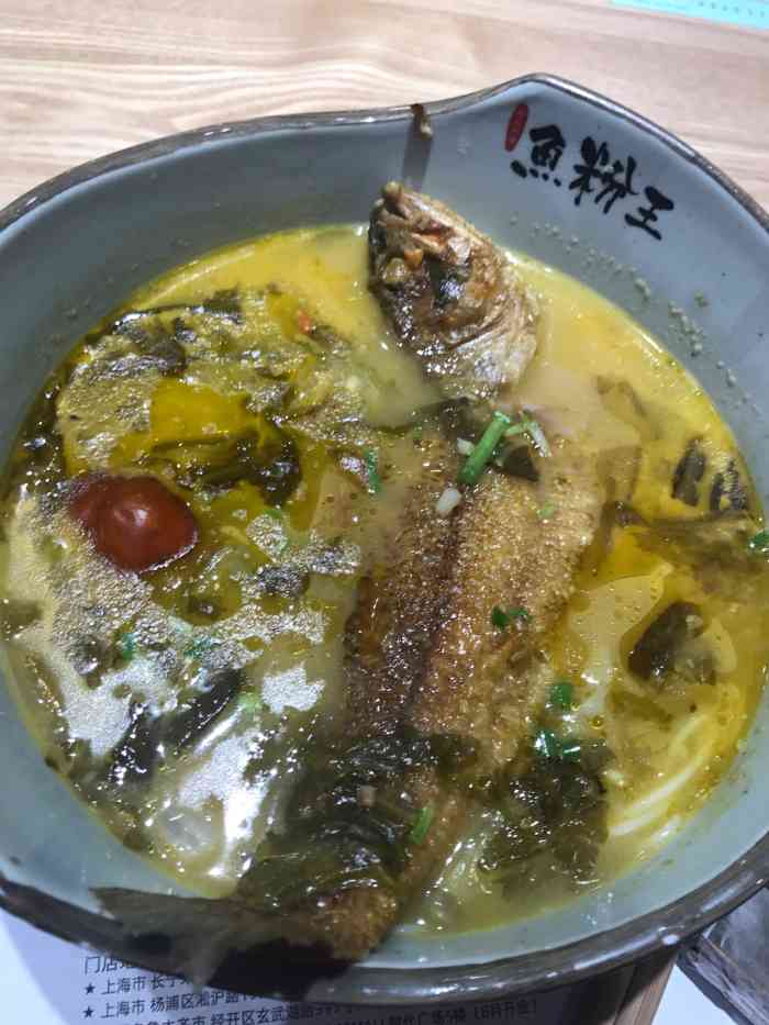 鱼粉王·现熬鱼汤(晶品店)-"开业时候来过一次,吃