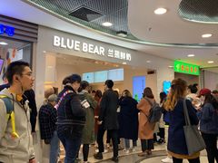-兰熊鲜奶(西直门凯德mall店)