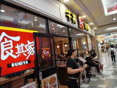 -食其家·牛丼咖喱(天津梅江印象城店)