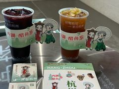 -炖物24章·顺时轻养茶(黄龙店)