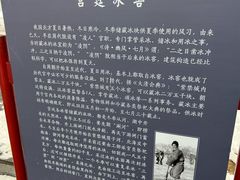 -故宫冰窖餐厅