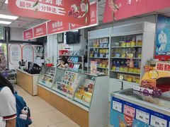 -奥士凯物美(新兴里店)