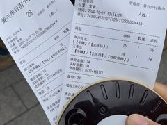 -茶颜悦色(长郡步行街口店)