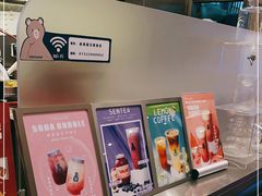 -SENTEA森茶(麦地丽日店)