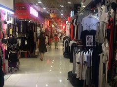 -兴旺欧韩城(上海兴旺国际服饰城店)