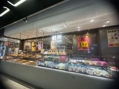-鹤所·低糖零蔗糖烘焙(长楹店)