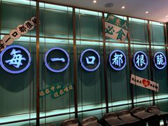 -淘米捞·米汤脆鲩鱼火锅(福田皇岗店)