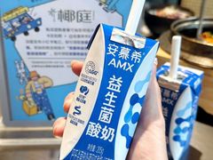 -椰庭·椰子鸡·创意玩家(晶耀前滩店)