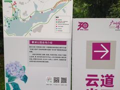 -广州雕塑公园