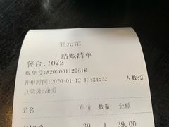 -奎元馆.百年奎元.非遗传承(西湖边的解放路店)
