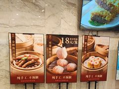 -御口福(王圣堂店)