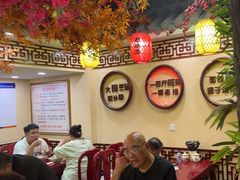 -金杨拉面王小吃面馆·牛三宝面·红烧牛肉粉