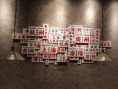 -敏华冰厅(番禺天河城店)