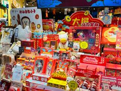 -九木杂物社(东方宝泰店)