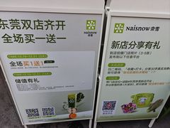 -民盈·国贸城