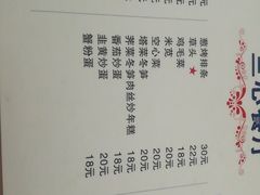 -蘭心餐厅(进贤路店)