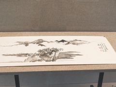 -程十发艺术馆