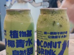 -蔻蔻椰·鲜萃椰子水(欢乐港湾店)