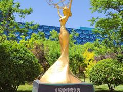 -华夏文旅西安度假区